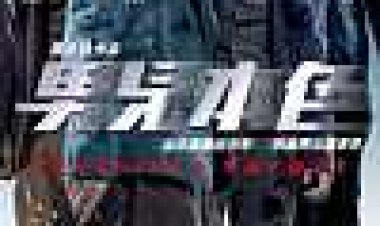 מטרה בלתי נראית כתובית | Invisible Target Subtitle