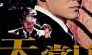 אחים בדם כתובית | Tian Tang Kou Subtitle