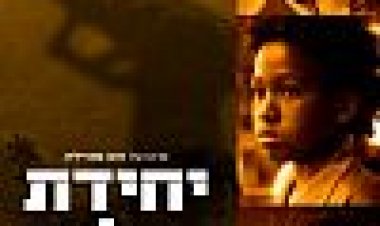 יחידת עילית כתובית | Tropa De Elite Subtitle