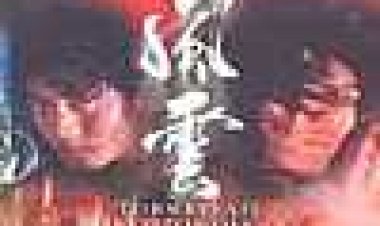 רוכבי הסערה כתובית | Stormriders Subtitle