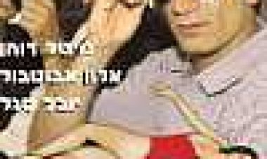 לרקוד כתובית | To Dance Subtitle