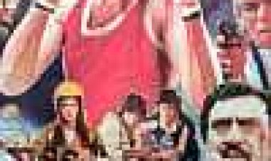 גורל כתובית | Naseeb Subtitle