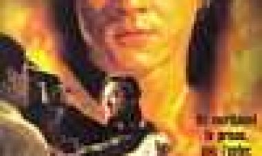 אי האש כתובית | Island Of Fire Subtitle