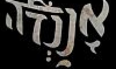 אננדה עונה 2 כתובית | Ananda Season 2 Subtitle