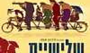 שלישיית בלוויל כתובית | Les Triplettes De Belleville Subtitle