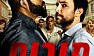 מורים בהפרעה כתובית | Fist Fight Subtitle