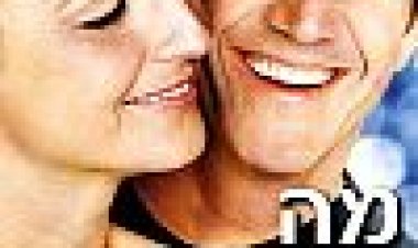 מה נשים רוצות כתובית | What Women Want Subtitle