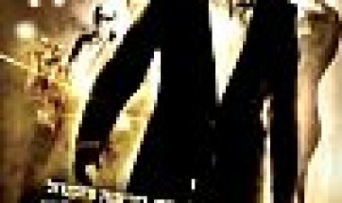 רוקנרולה כתובית | RocknRolla Subtitle