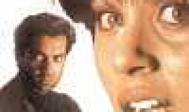 העקרב כתובית | Bichhoo Subtitle