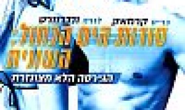 סודות בים כחול 2: השונית כתובית | Into The Blue 2: The Reef Subtitle