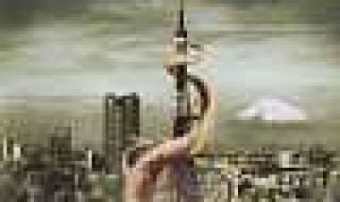 מפלצת כתובית | Monster Subtitle