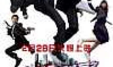 שוטרי הפלבוי כתובית | Playboy Cops Subtitle