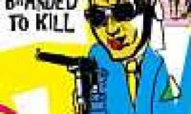 למות להרוג כתובית | Branded To Kill Subtitle