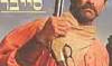 עמדה אחרונה בנהר סייבר כתובית | Last Stand At Saber River Subtitle