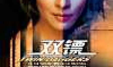 טאגס דאגרס כתובית | Twin Daggers Subtitle