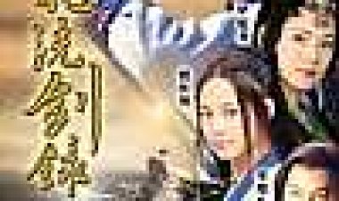 The Spirit Of The Sword כתובית | Huan Hua Xi Jian Subtitle