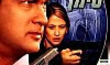 לא משאיר סימן כתובית | Out Of Reach Subtitle