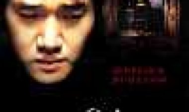 Into The Mirror כתובית | Geoul Sokeuro Subtitle