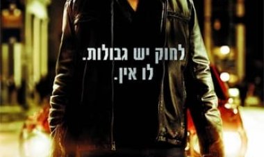 ג'ק ריצ'ר כתובית | Jack Reacher Subtitle