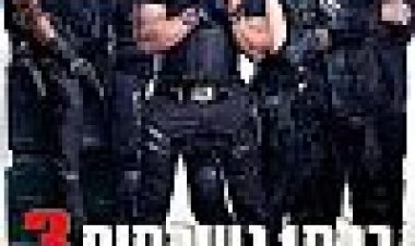 בלתי נשכחים 3 כתובית | The Expendables 3 Subtitle
