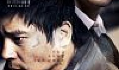 סוחרי כתובית | Traffickers Subtitle