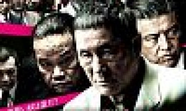 זעם מעבר כתובית | Outrage Beyond Subtitle