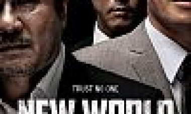 עולם חדש כתובית | New World Subtitle