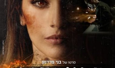 התאבדות כתובית | Suicide Subtitle