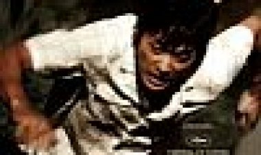 הרודף כתובית | The Chaser Subtitle