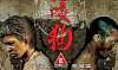 כלב נושך כלב כתובית | Dog Bite Dog Subtitle