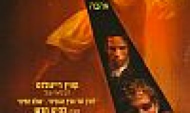 הרוזן ממונטה קריסטו כתובית | The Count Of Monte Cristo Subtitle