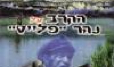 הקרב על נהר פלייט כתובית | The Battle Of The River Plate Subtitle