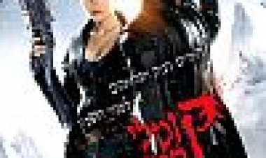 קוטלי המכשפות כתובית | Hansel And Gretel: Witch Hunters Subtitle