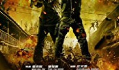 משימה יוצאת דופן כתובית | Extraordinary Mission Subtitle