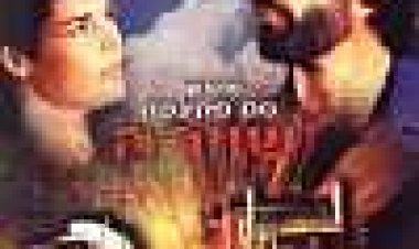 שיירה כתובית | Convoy Subtitle