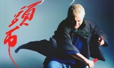 זאטואיצ'י כתובית | Zatoichi Subtitle