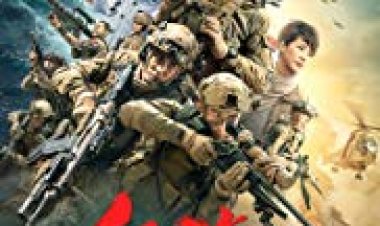 מבצע ים סוף כתובית | Operation Red Sea Subtitle