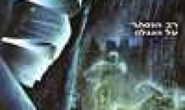 בלתי נראה 2 כתובית | Hollow Man II Subtitle