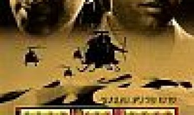 רעם במדבר כתובית | Desert Thunder Subtitle