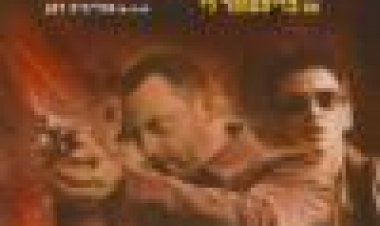 נהרות הארגמן 2 כתובית | Les Rivieres Pourpres II - Les Anges De L'apocalypse Subtitle