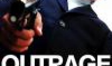 שערוריה כתובית | Autoreiji Subtitle