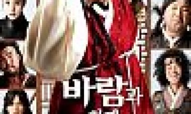 גראנד הייסט כתובית | The Grand Heist Subtitle