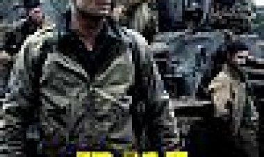 זעם כתובית | Fury Subtitle