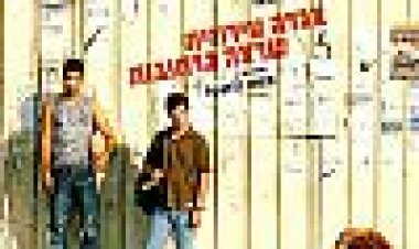 רופוס כתובית | Rufus Subtitle