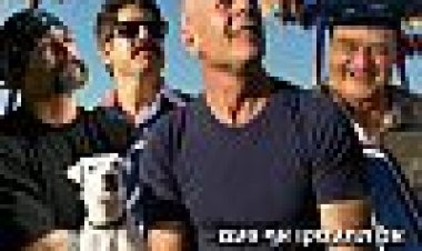 בלשי אל איי כתובית | Once Upon A Time In Venice Subtitle