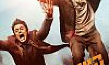 השגחה צמודה כתובית | Skiptrace Subtitle