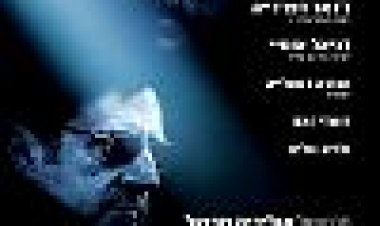 36 תחנת משטרה כתובית | 36 Quai Des Orfevres Subtitle