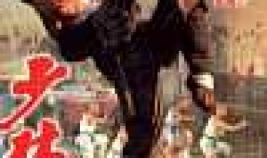 מקדש השאולין כתובית | Shaolin Si Subtitle