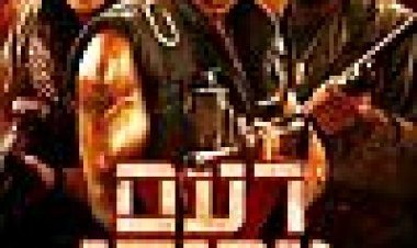 רעם טרופי כתובית | Tropic Thunder Subtitle