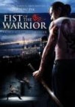 האגרופים של לוחם כתובית | Fist Of The Warrior Subtitle